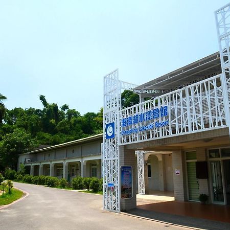 Chengching Lakefront Resort Kaohsiung Exterior photo